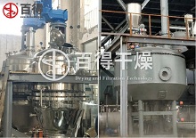 特種工程塑料連續(xù)化精制提純過濾洗滌干燥機(jī)組的運(yùn)用工藝探討